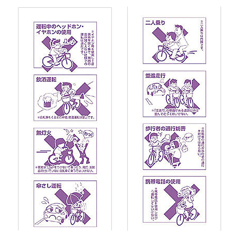 ロール部分にプリントされています