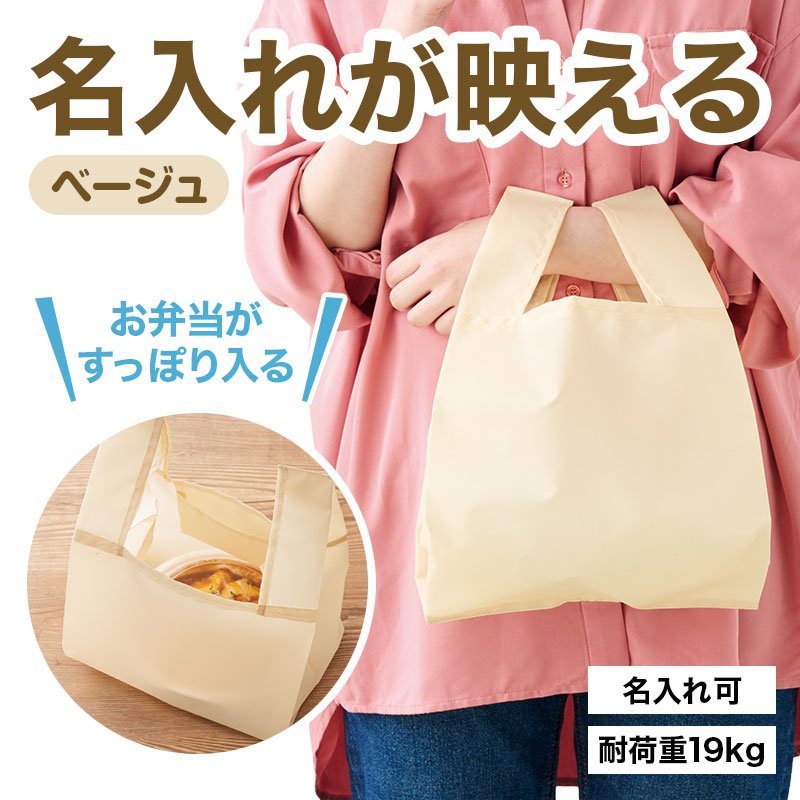 名入れでのご利用をおススメ！