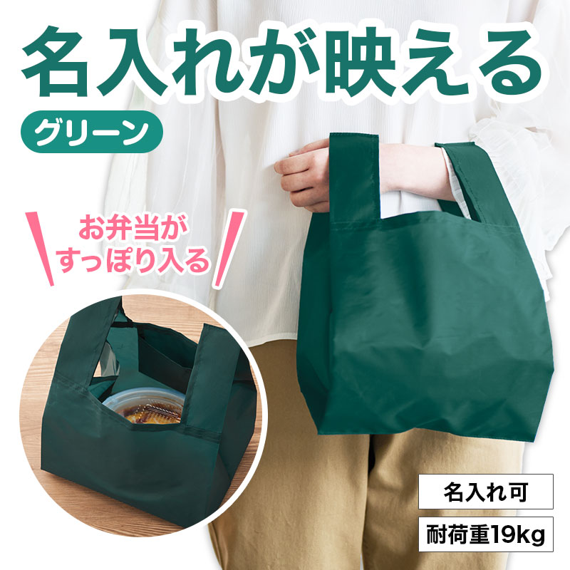 名入れでのご利用をおススメ！