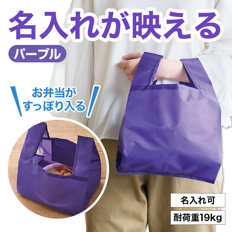 名入れでのご利用をおススメ！