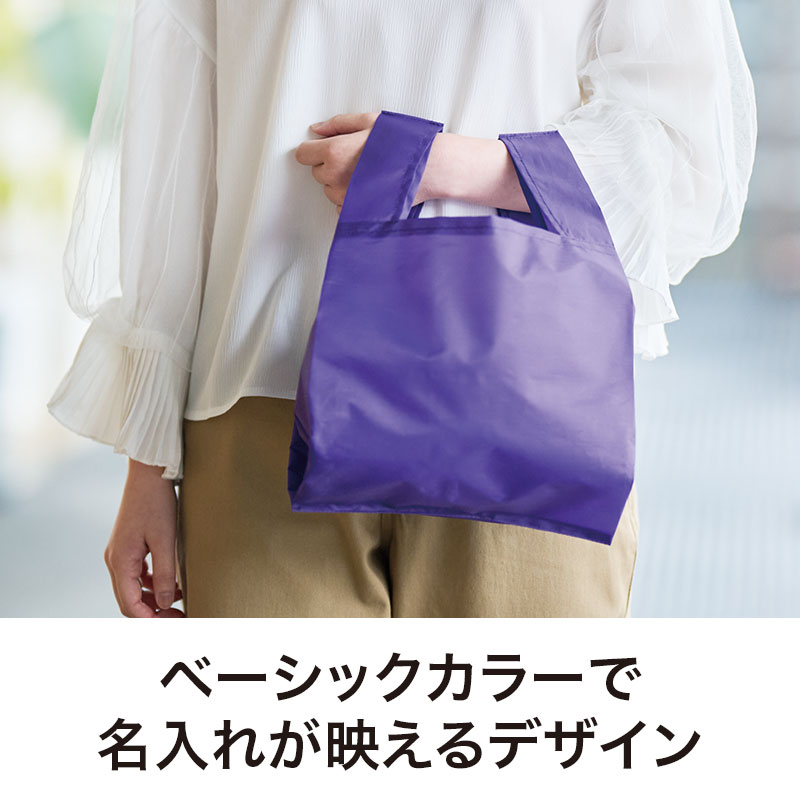 大きく名入れ出来ます