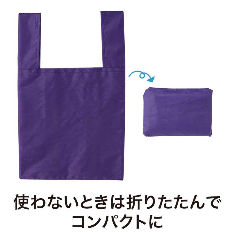 簡単にたためます