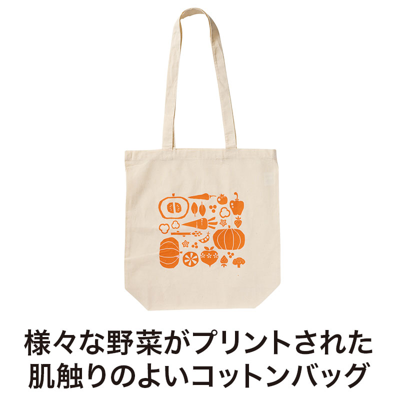 かぼちゃが彩る明るいデザイン