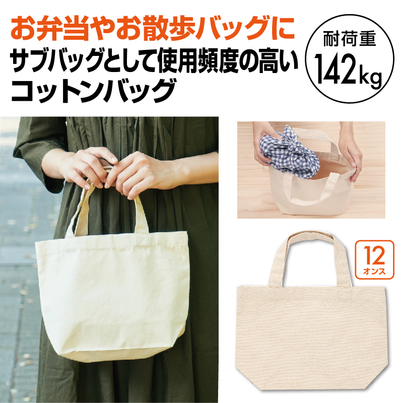 サブバッグとしてベストサイズ！