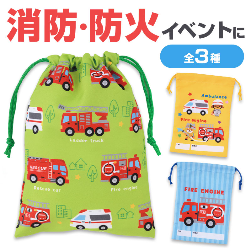 啓発イベントにオススメ！