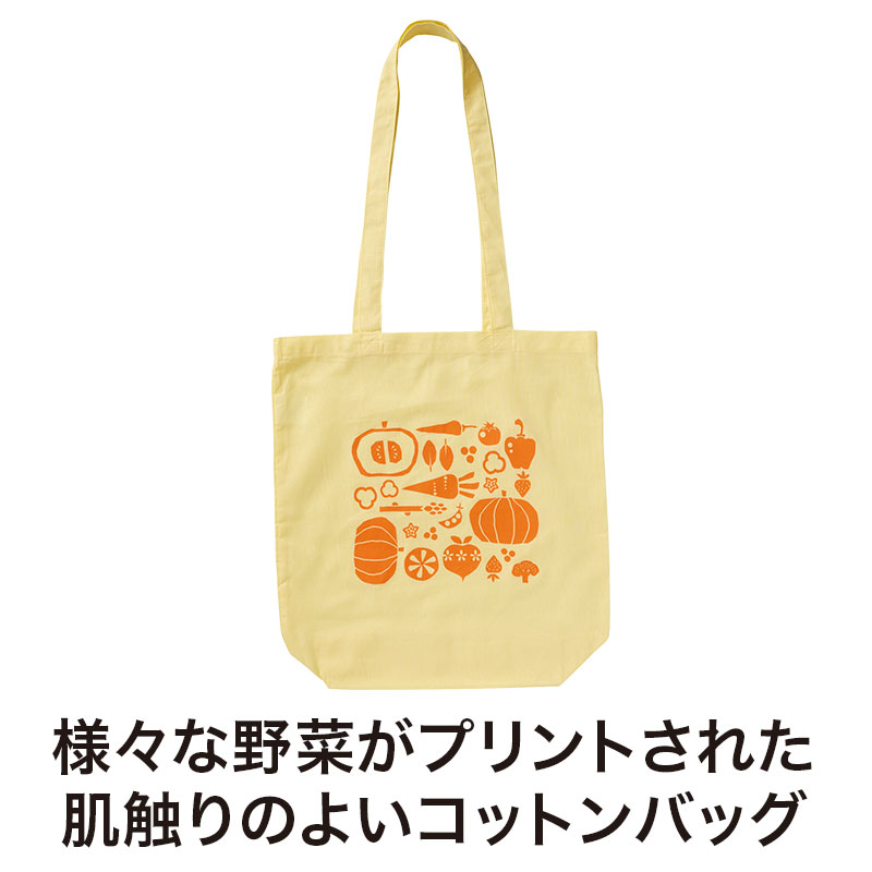 かぼちゃが彩る明るいデザイン