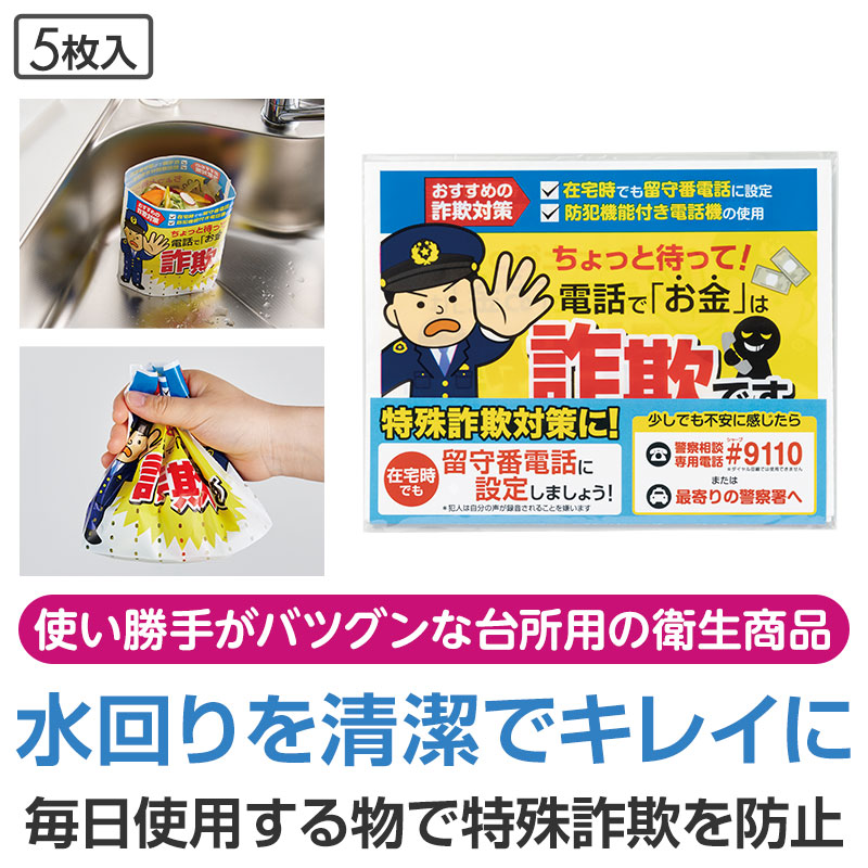 台紙には「留守番電話に設定しましょう！」のメッセージ