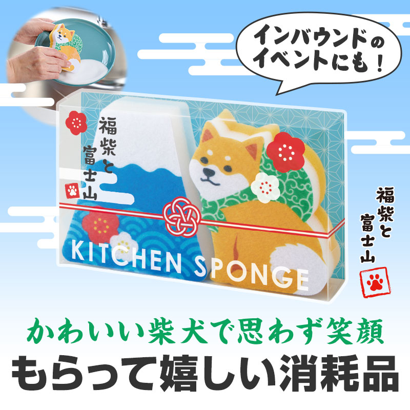 受け取った方が笑顔になるスポンジセット
