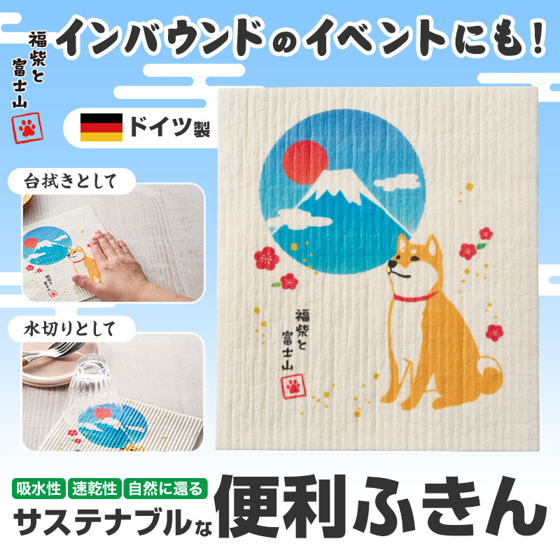 実用性と品質に自信あり！おススメSDGsアイテム