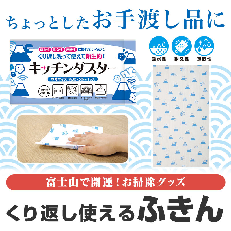 使い道いろいろ！便利なキッチンダスターです