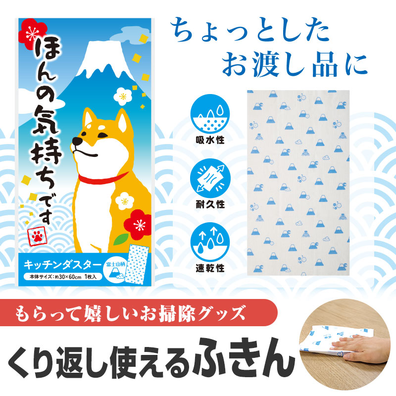 使い道いろいろ！便利なキッチンダスターです