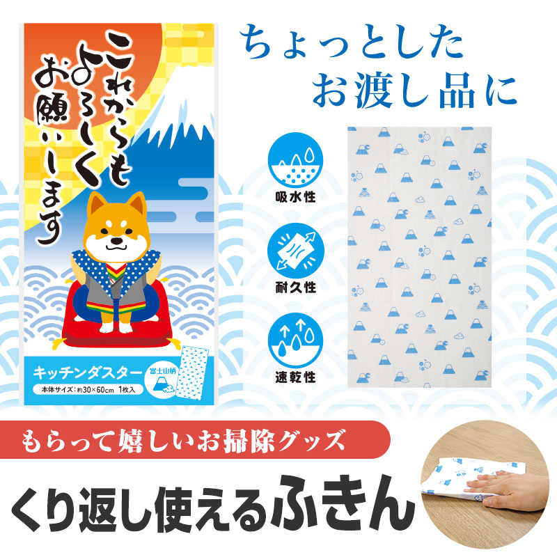 使い道いろいろ！便利なキッチンダスターです