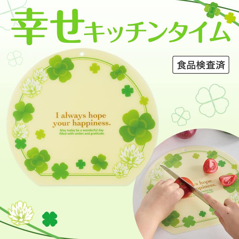 調理時間を幸せな時間に