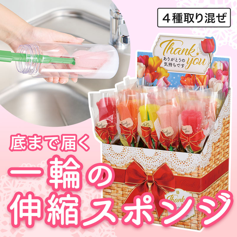 置くだけで目を引きます