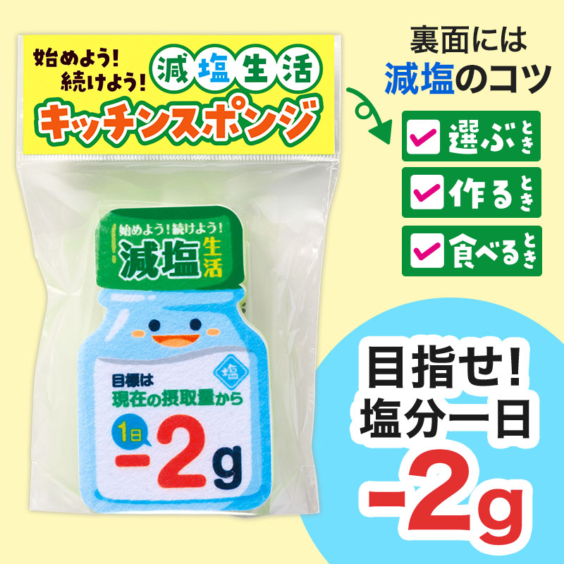「食」に関わる各種イベントでご活用ください