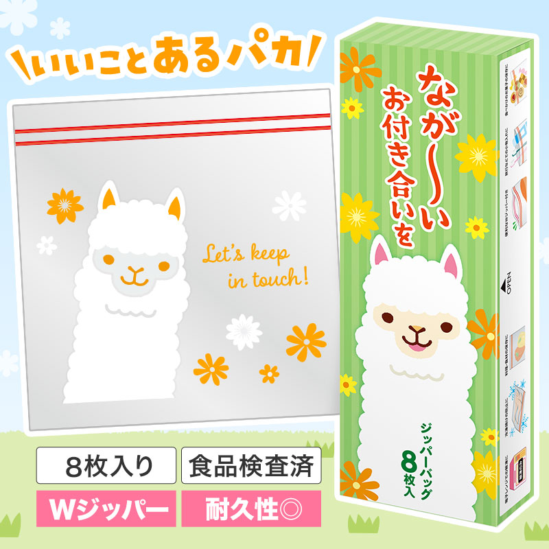 あいさつ回りにピッタリ！もらって嬉しい日用品