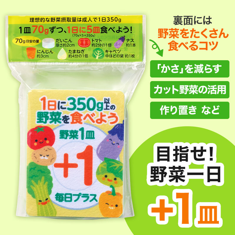 「食」に関わる各種イベントでご活用ください