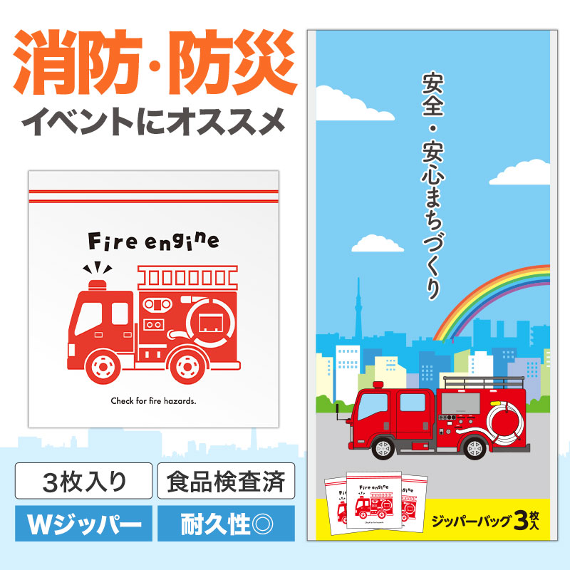 大人向けの啓発にオススメ