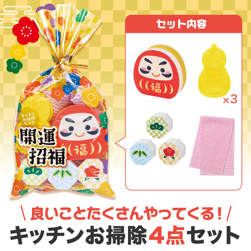 もらって嬉しいスポンジセット