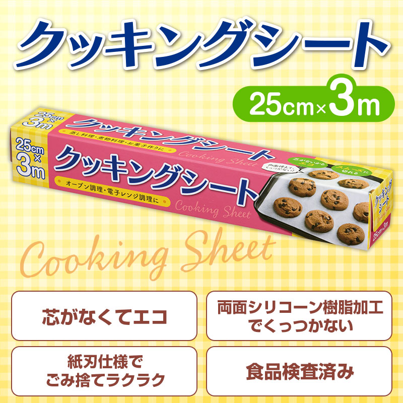 シンプルだから使いやすい！渡しやすい！