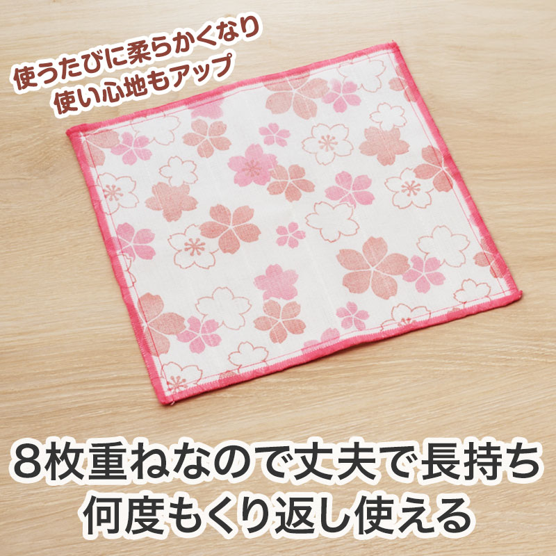 洗って繰り返し使えます