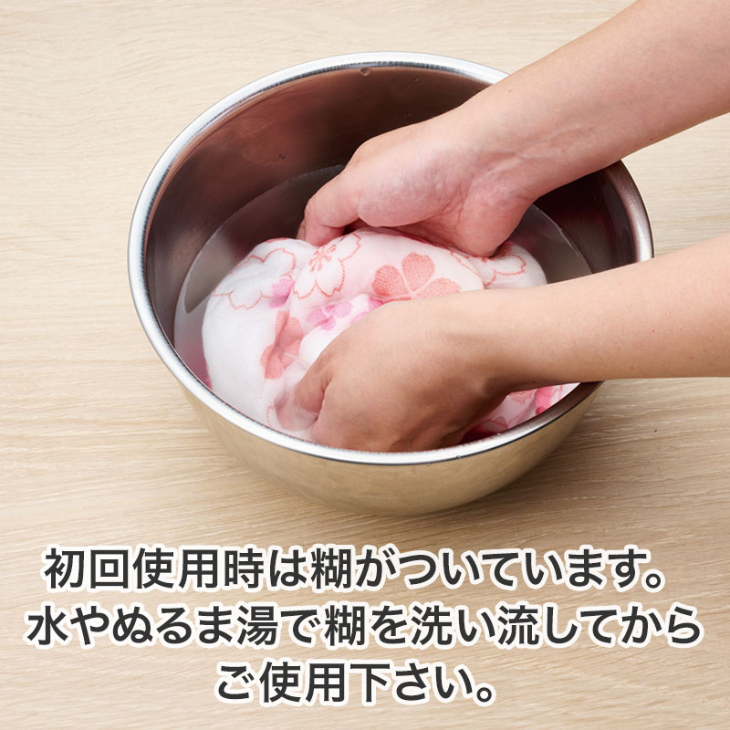 初回使用時の注意点