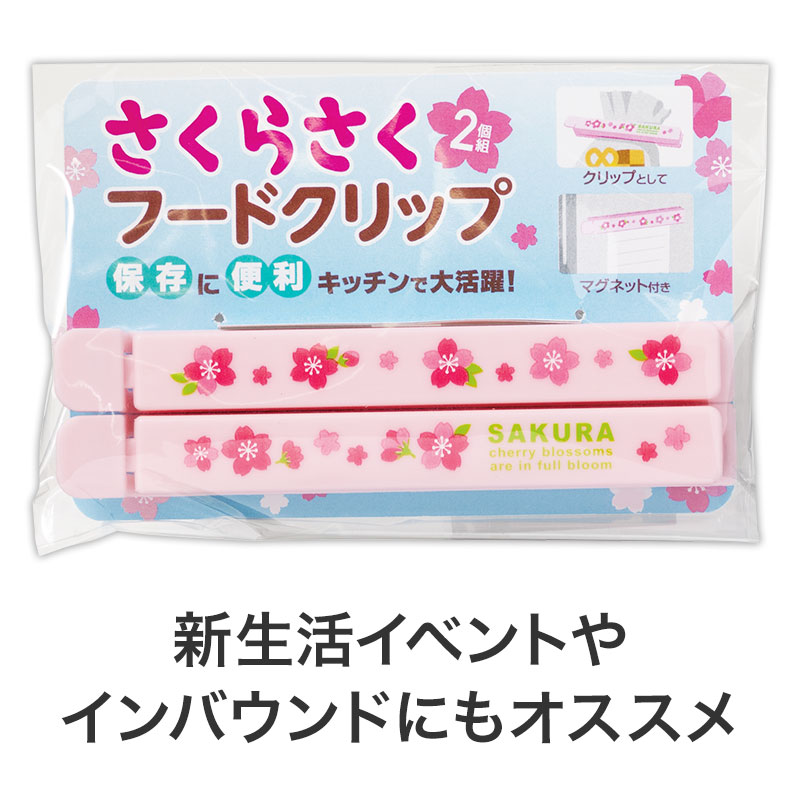 程よいボリューム感