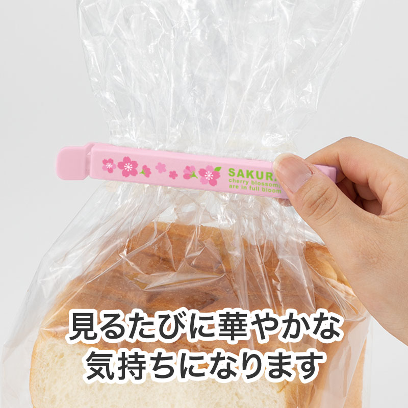 食品の鮮度を保ちます