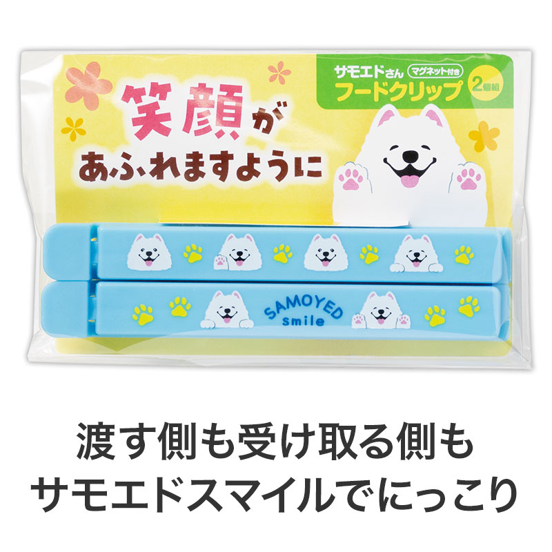 そのまま渡せるご挨拶入りパッケージ