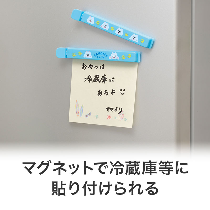 使わないときはマグネットとして