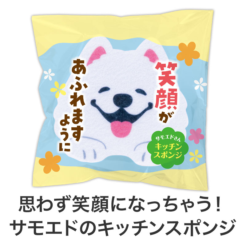 そのまま渡せるご挨拶入りパッケージ