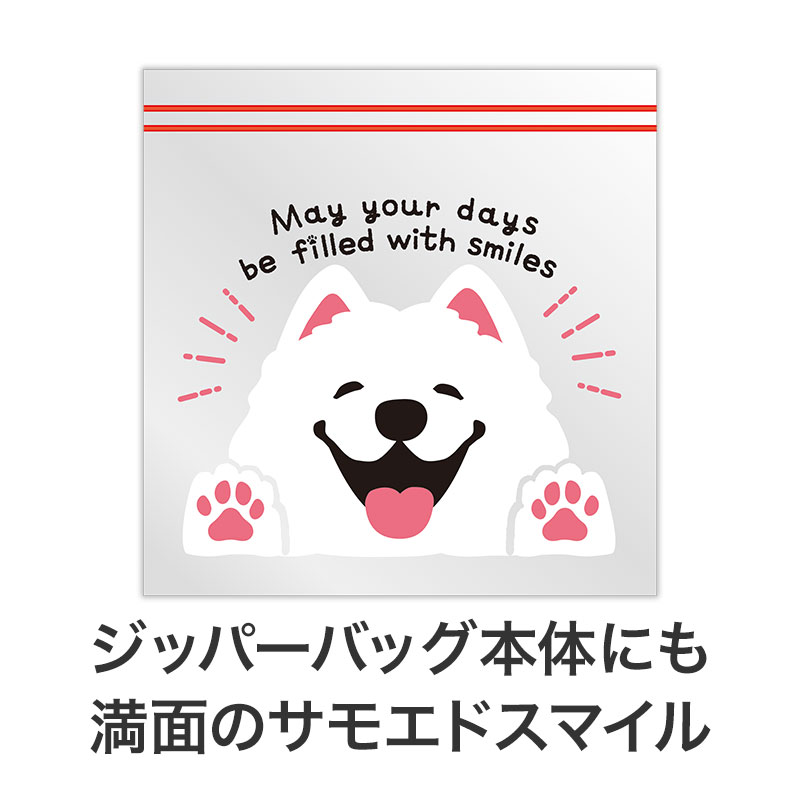 笑顔あふれる毎日を送れますように