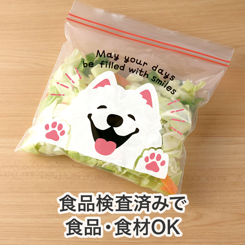 食品・食材等を入れても問題なし！