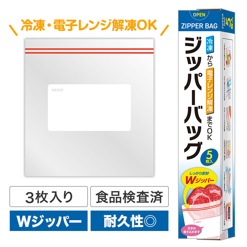 シンプルだから使いやすい！渡しやすい！