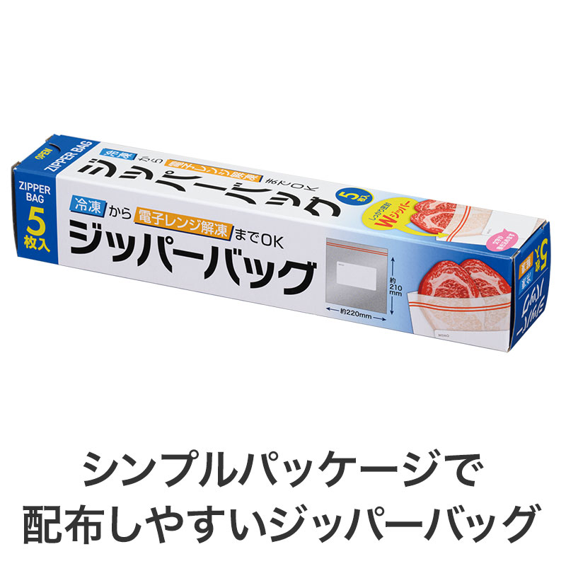 幅広い世代に向けて配布できます