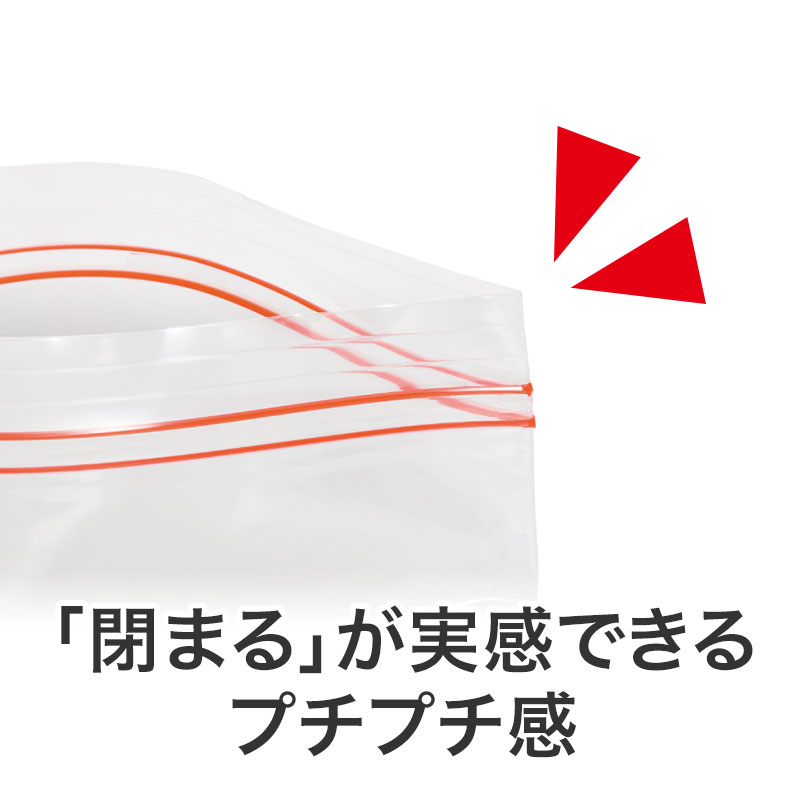 Wジッパー部拡大