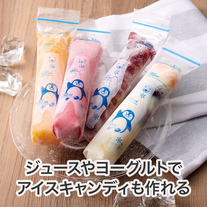 アイスキャンディも簡単に作れちゃう！