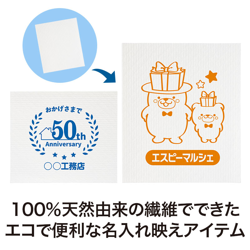 日常的に使える実用的なアイテム