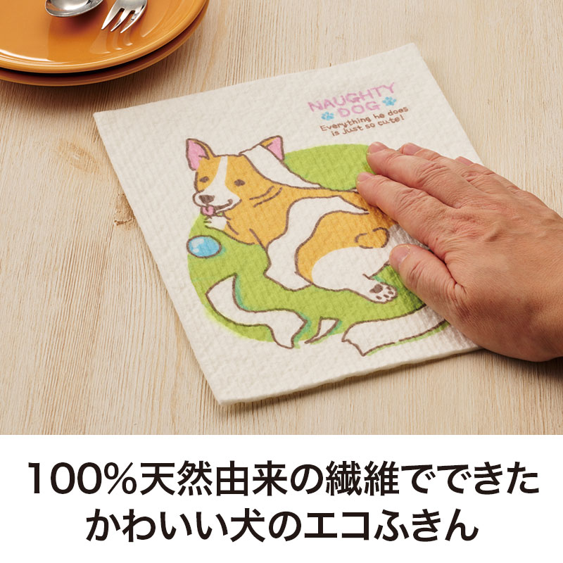 日常的に使える実用的なアイテム