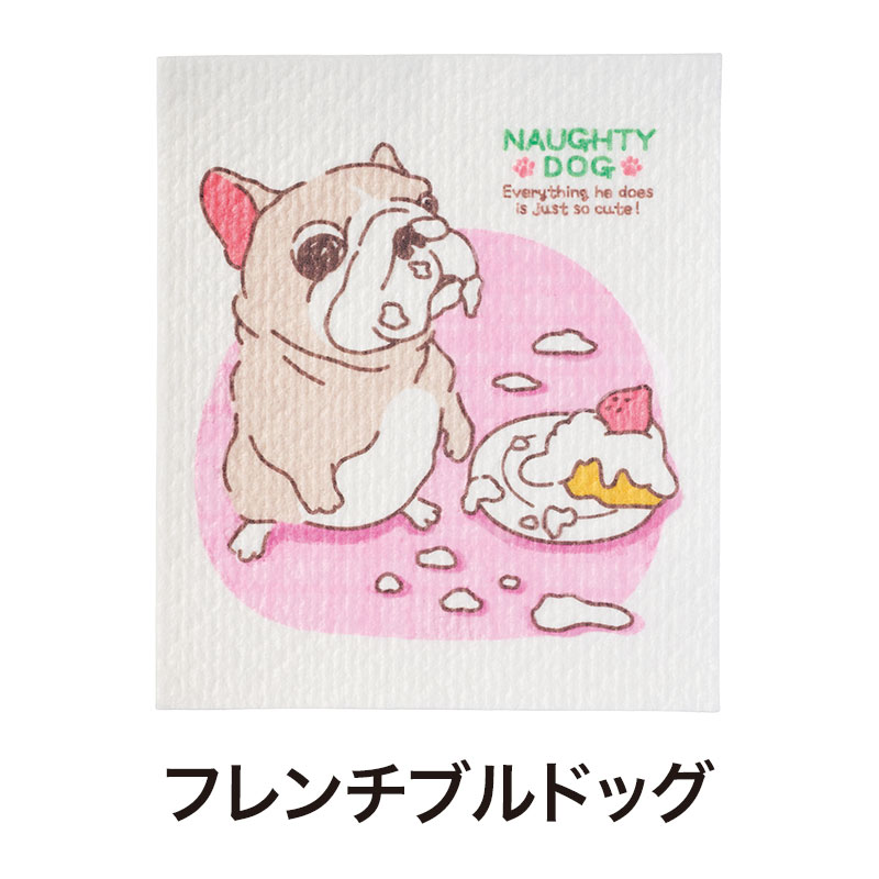 フレンチブルドッグ