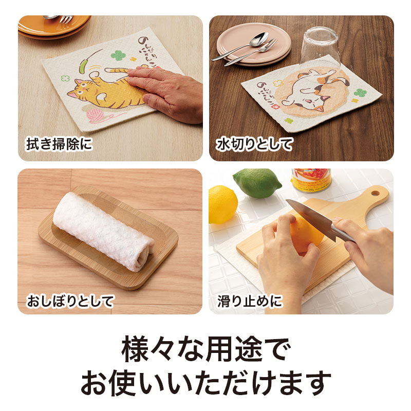 優れた吸水性と速乾性で使い道いろいろ