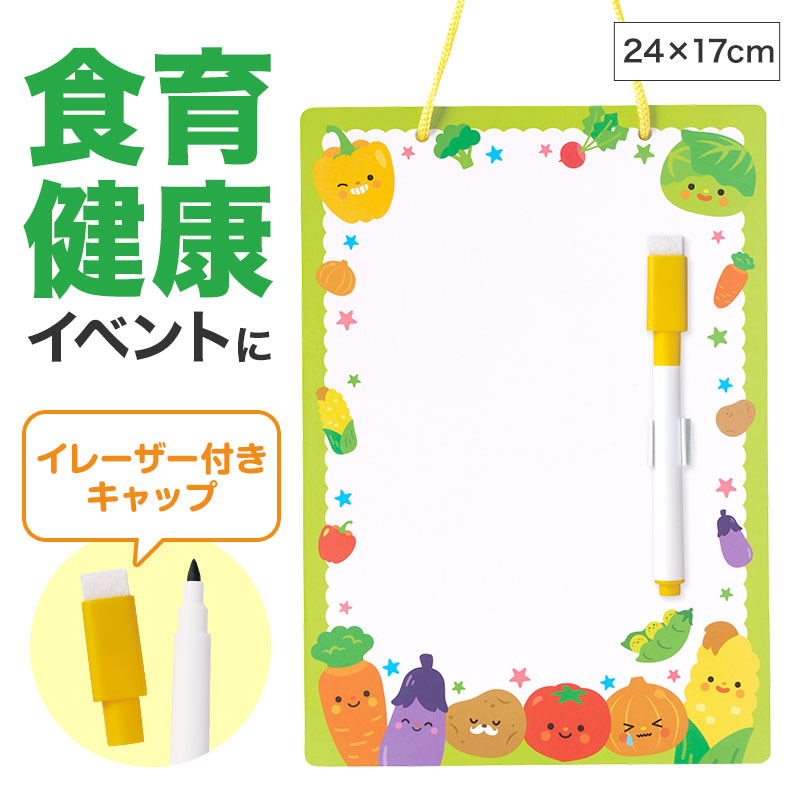 お子さまの参加型イベントにオススメ