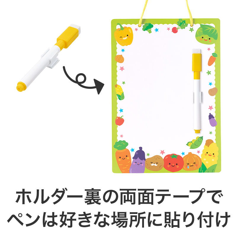 好きな場所に貼り付けられる