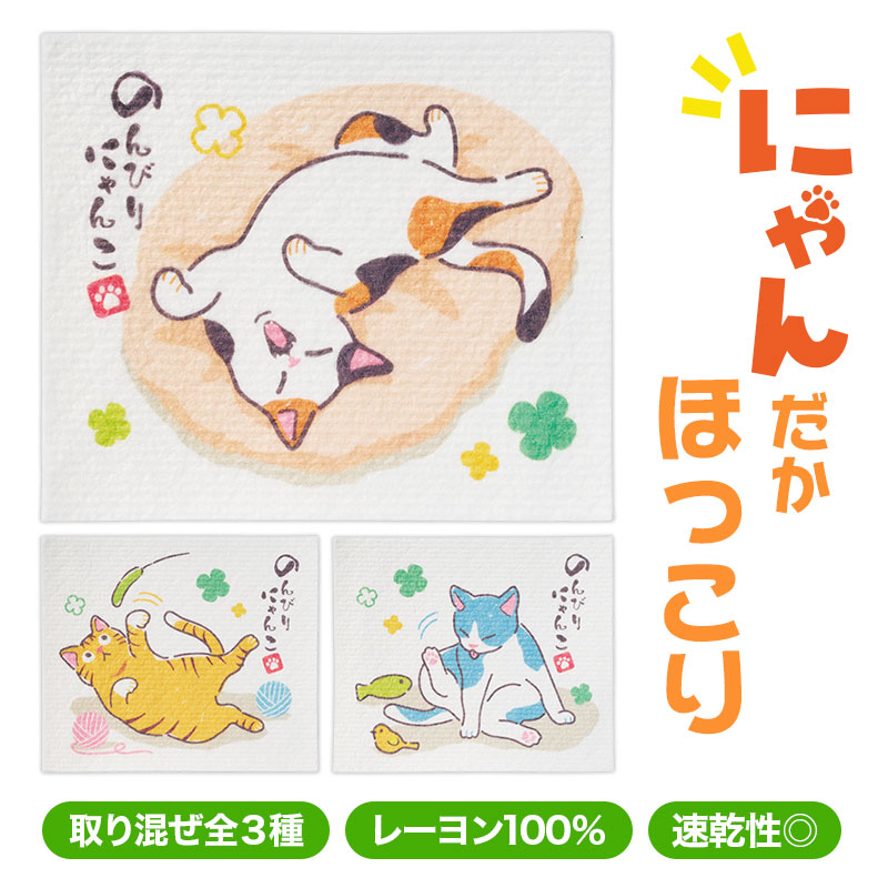 のんびり猫がかわいい♪