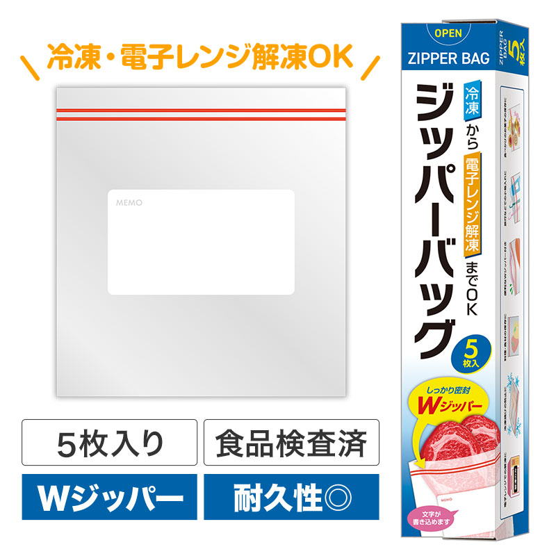 シンプルだから使いやすい！渡しやすい！