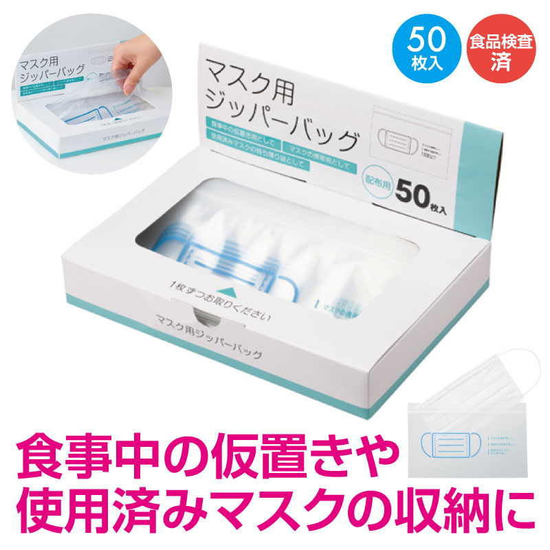 蓋を立ち上げるとポップアップに！そのまま使えるパッケージ