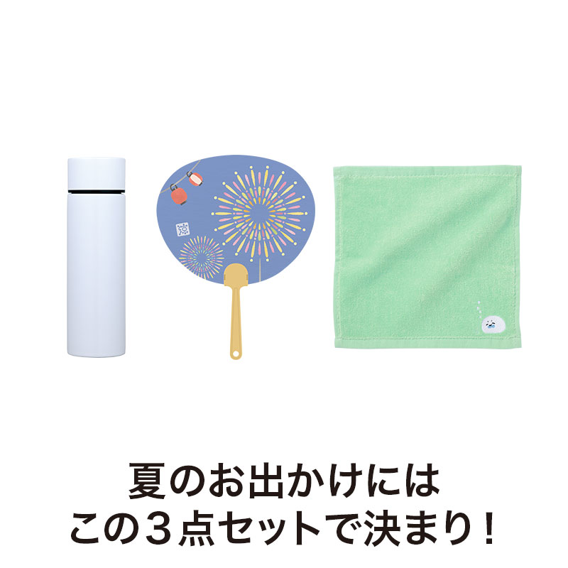 気分が上がるアイテムを揃えました