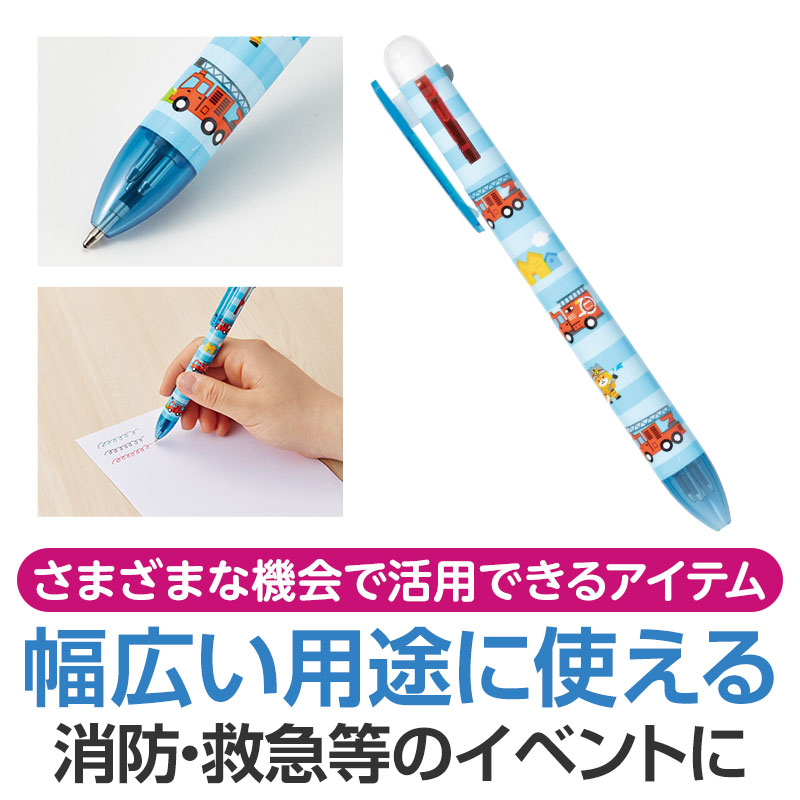 子どもに人気の便利な４色ボールペン♪