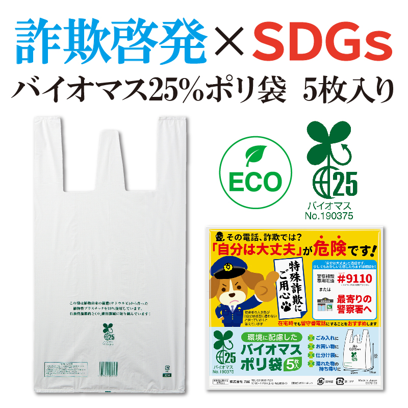 日用品だから渡しやすく、受け取ってもらいやすい