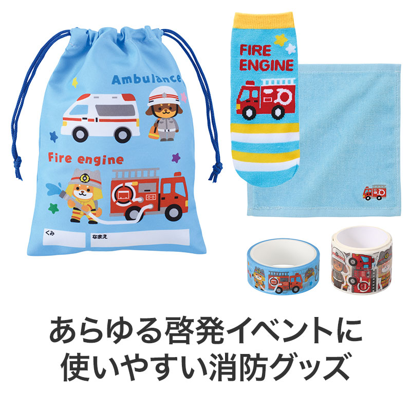 景品200個セット